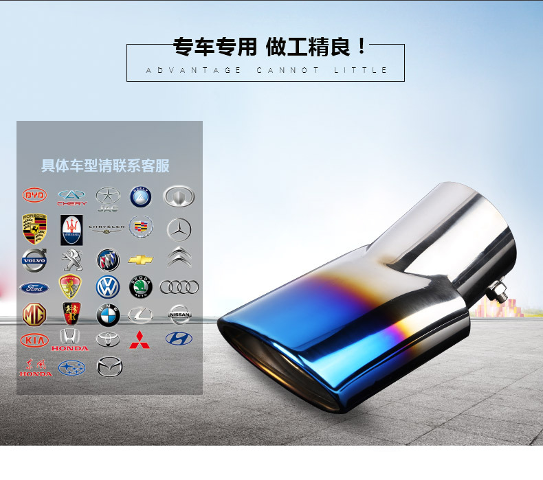 8汉兰达专用款尾喉_06