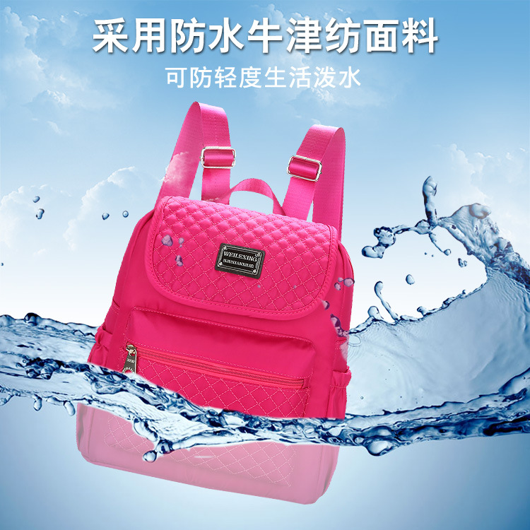 2防水