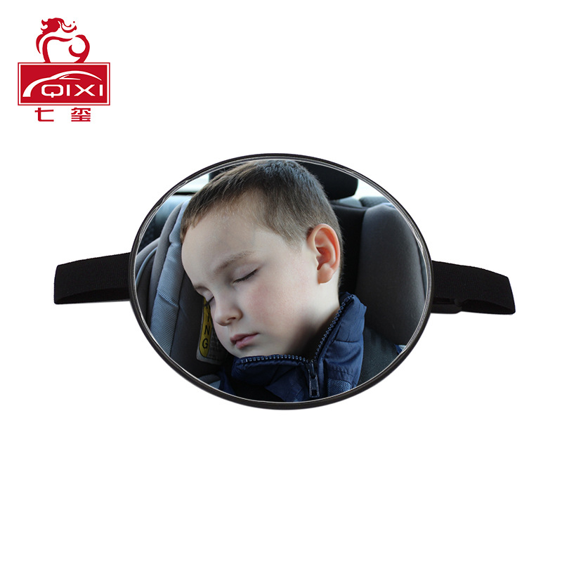 亚马逊爆款车内安全座椅后视镜儿童观察镜宝宝汽车婴儿观后反光镜|ms