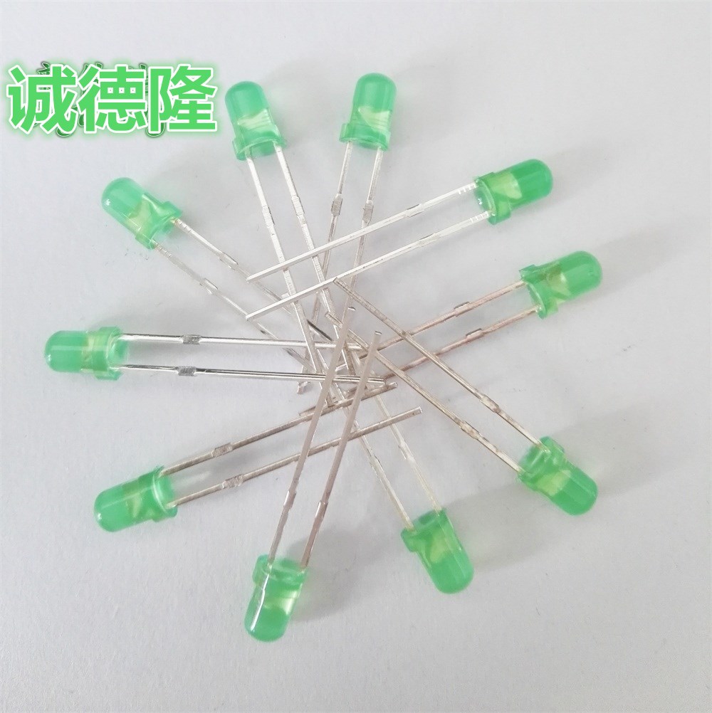 LED直插发光二极管F3MM绿发绿 绿色灯 普绿光 长脚 超高亮 三元