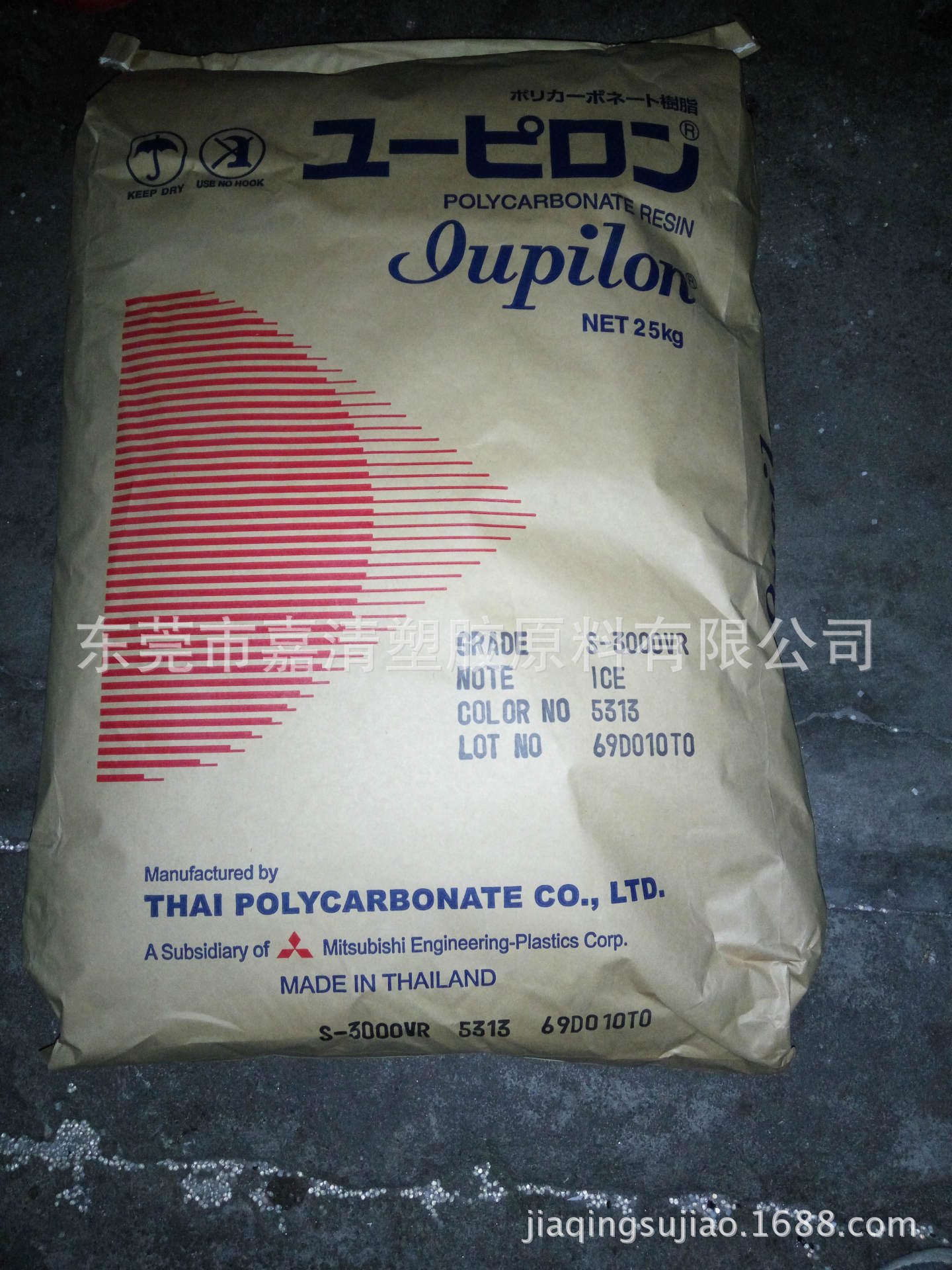 PC 泰国三菱工程 S-3000VR 阻燃V2 15个融脂 注塑级