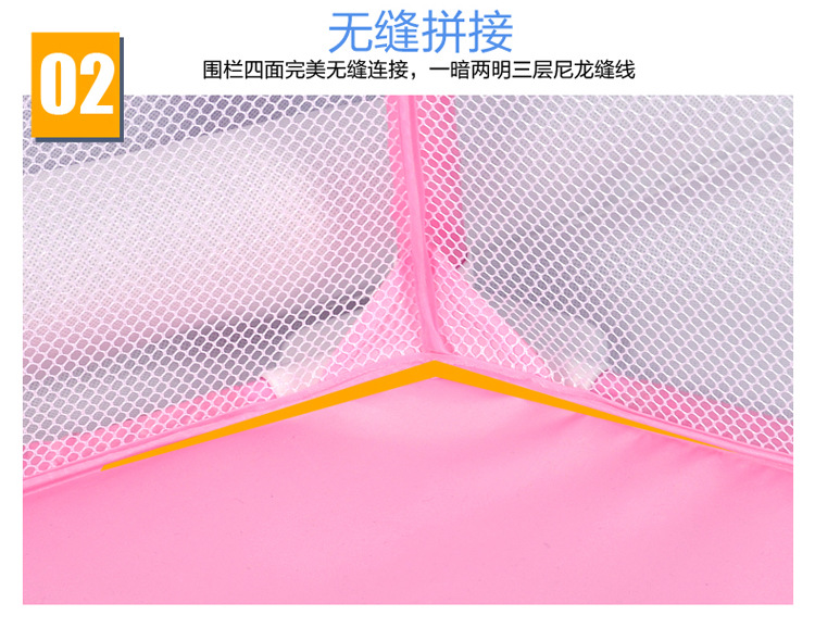粉色围栏-详情_11