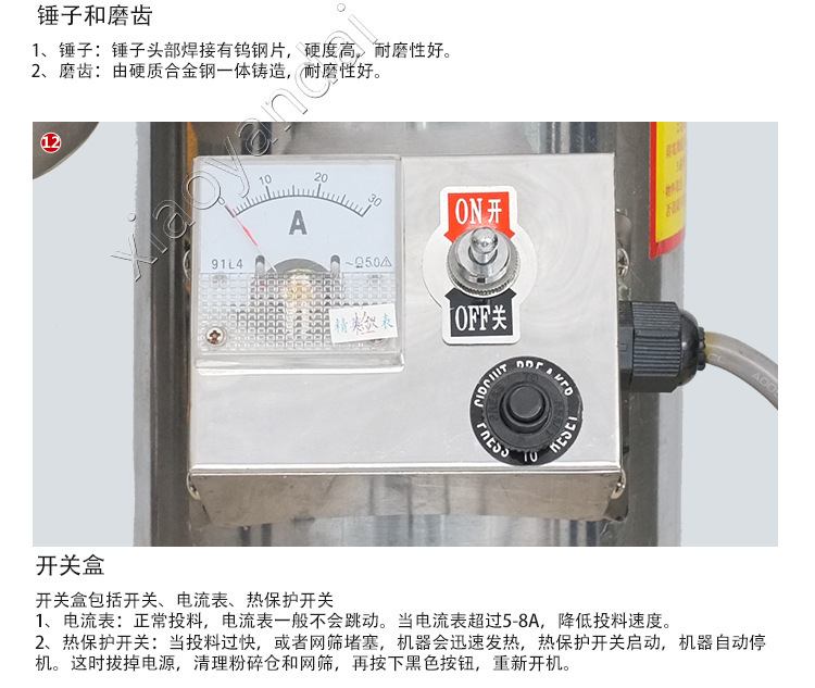 Шлифовальный станок 药机df-20台式连续投料粉碎机流水式磨粉机珍珠打粉机