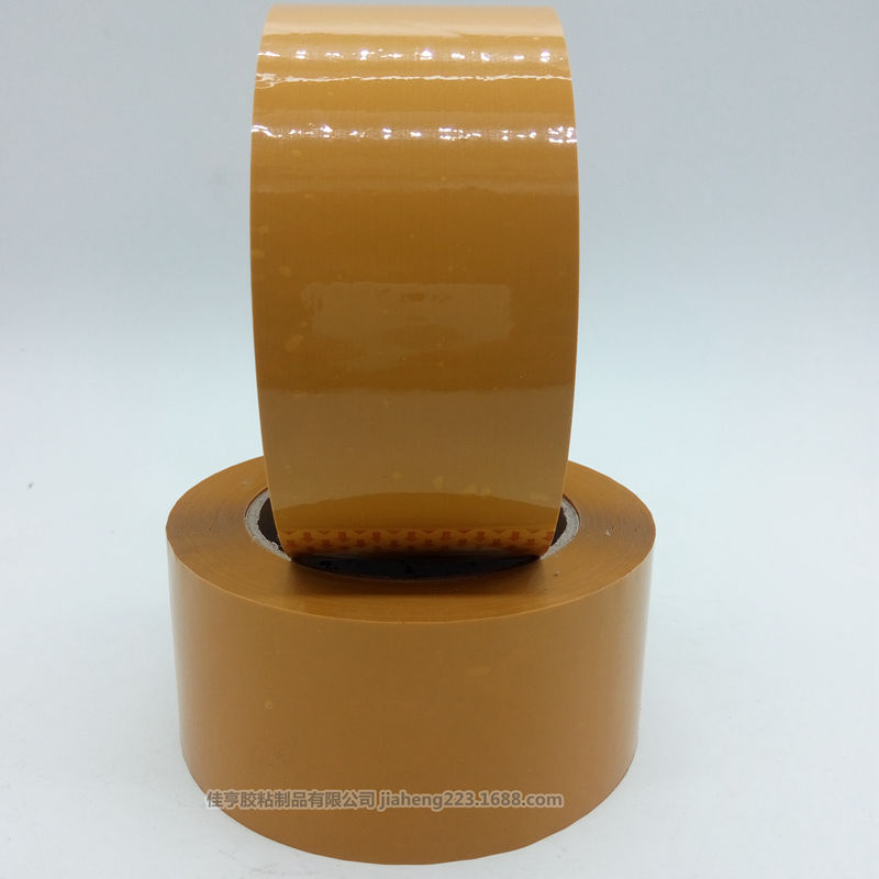 米黄封箱胶45MM230