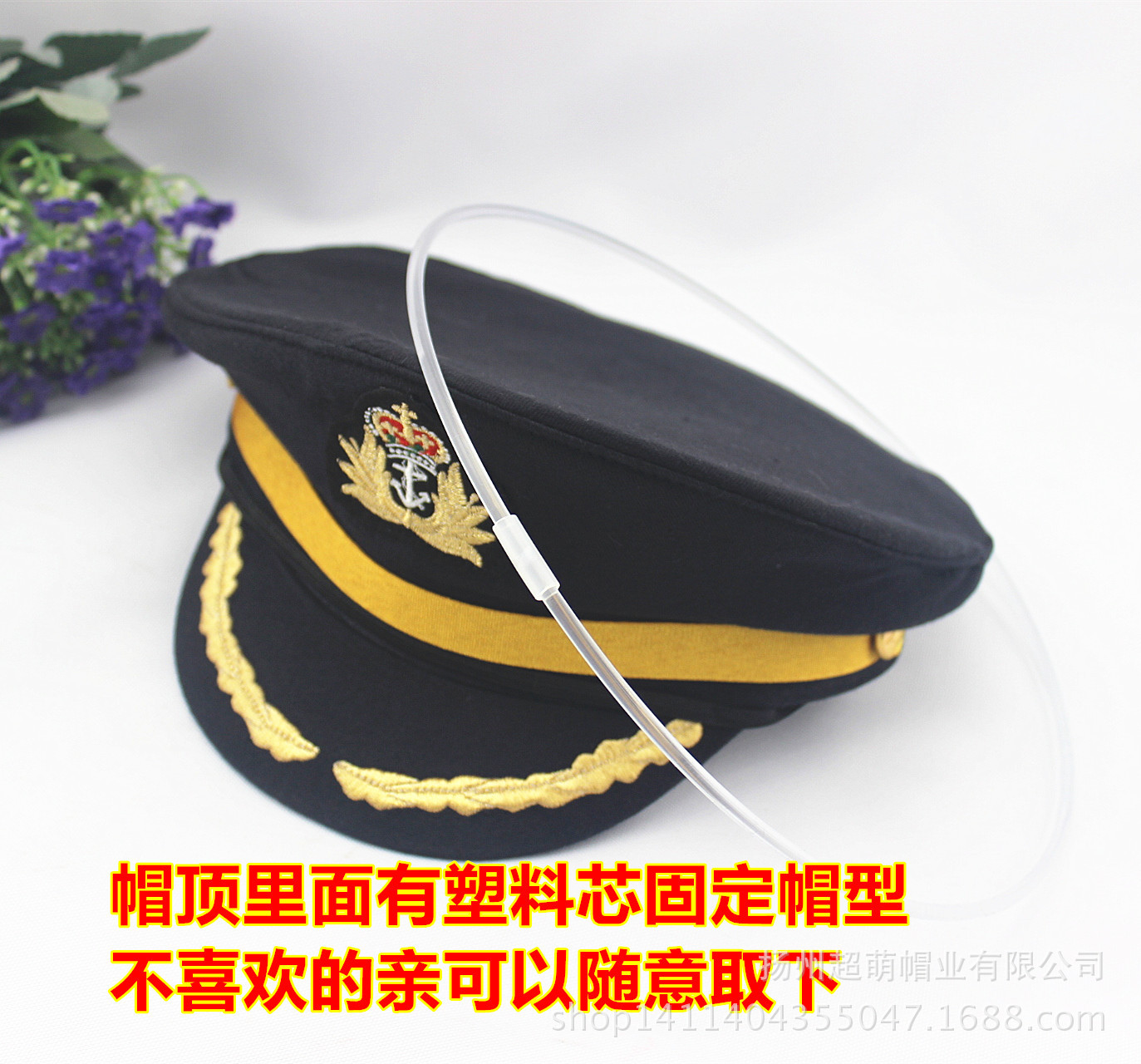 水兵帽水手帽，布标水手帽子，全棉水兵帽子，水手帽海军帽-阿里巴巴