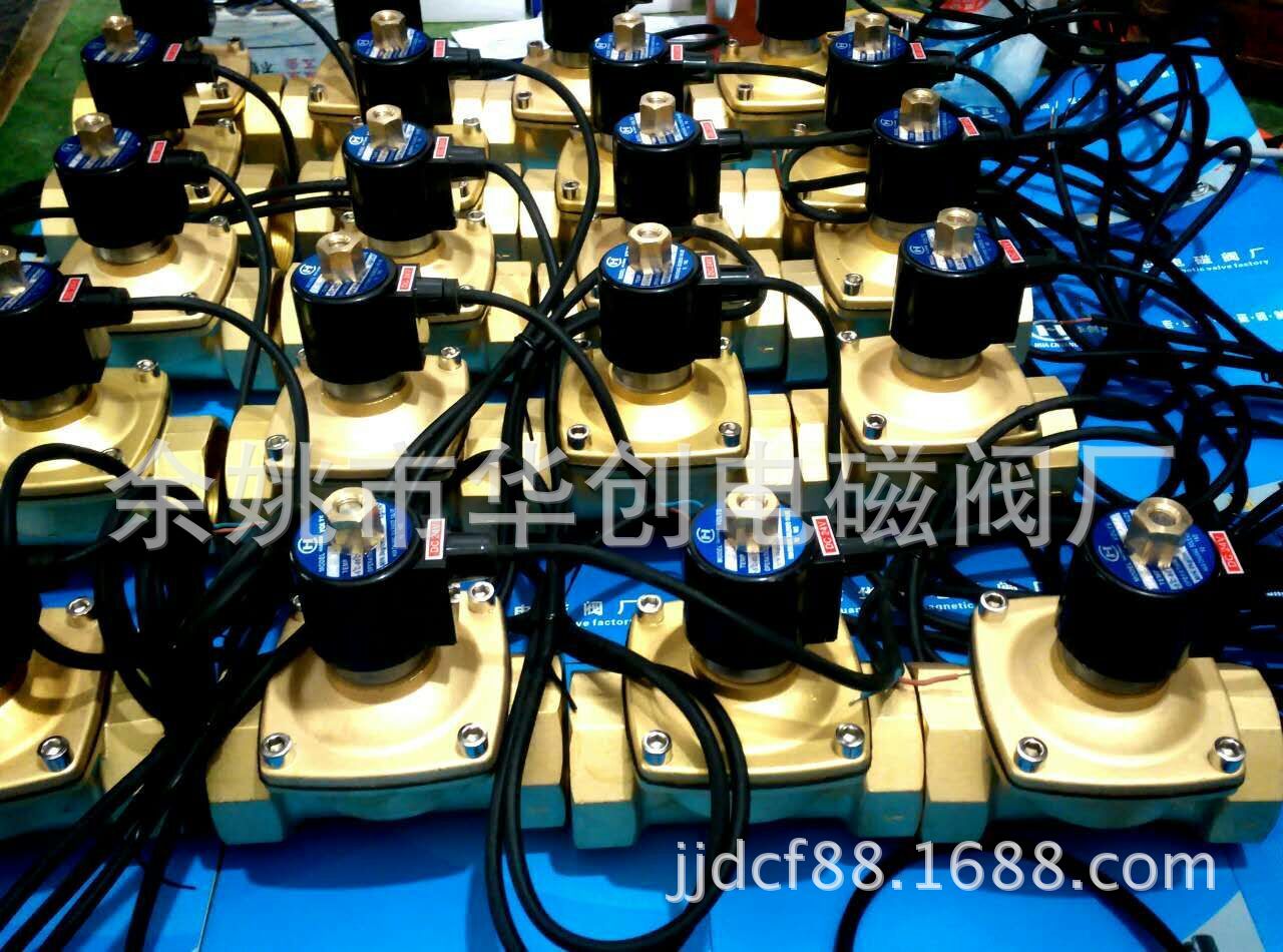 常开型喷泉电磁阀SLDF-25K防水电磁阀常闭型水下电磁阀跑泉电磁阀
