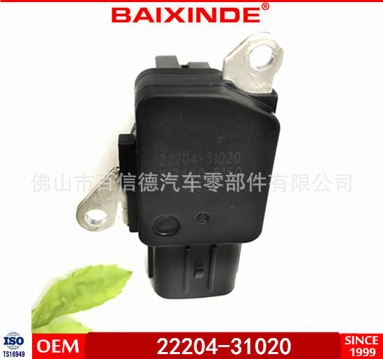 BAIXINDE  空气流量计22204-31020 2220431020 现货库存 品质保障
