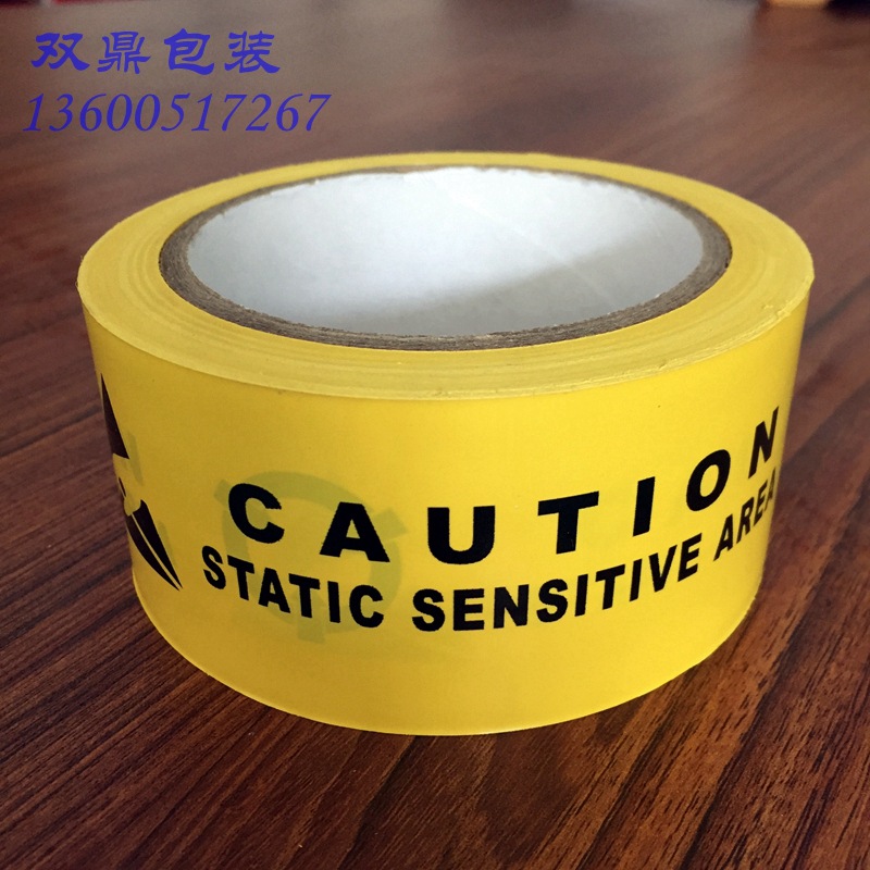 永乐ESD防静电全英文中英文指示标记分区贴地耐磨警示语胶带胶布-阿里巴巴