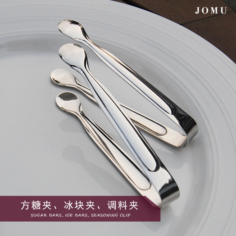 JOMU 咖啡餐厅 加厚不锈钢圆形冰夹 食物夹 厨房用品 糖夹|ms