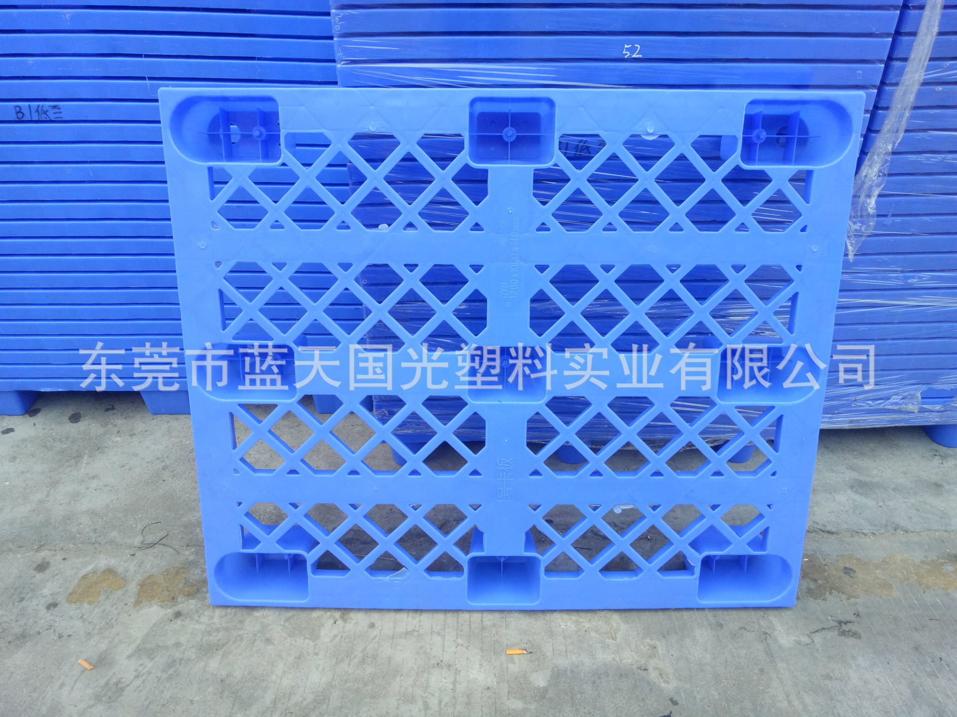 塑料托盘网格九脚加厚地台板塑胶单面九脚栈板九脚卡板 现货直销