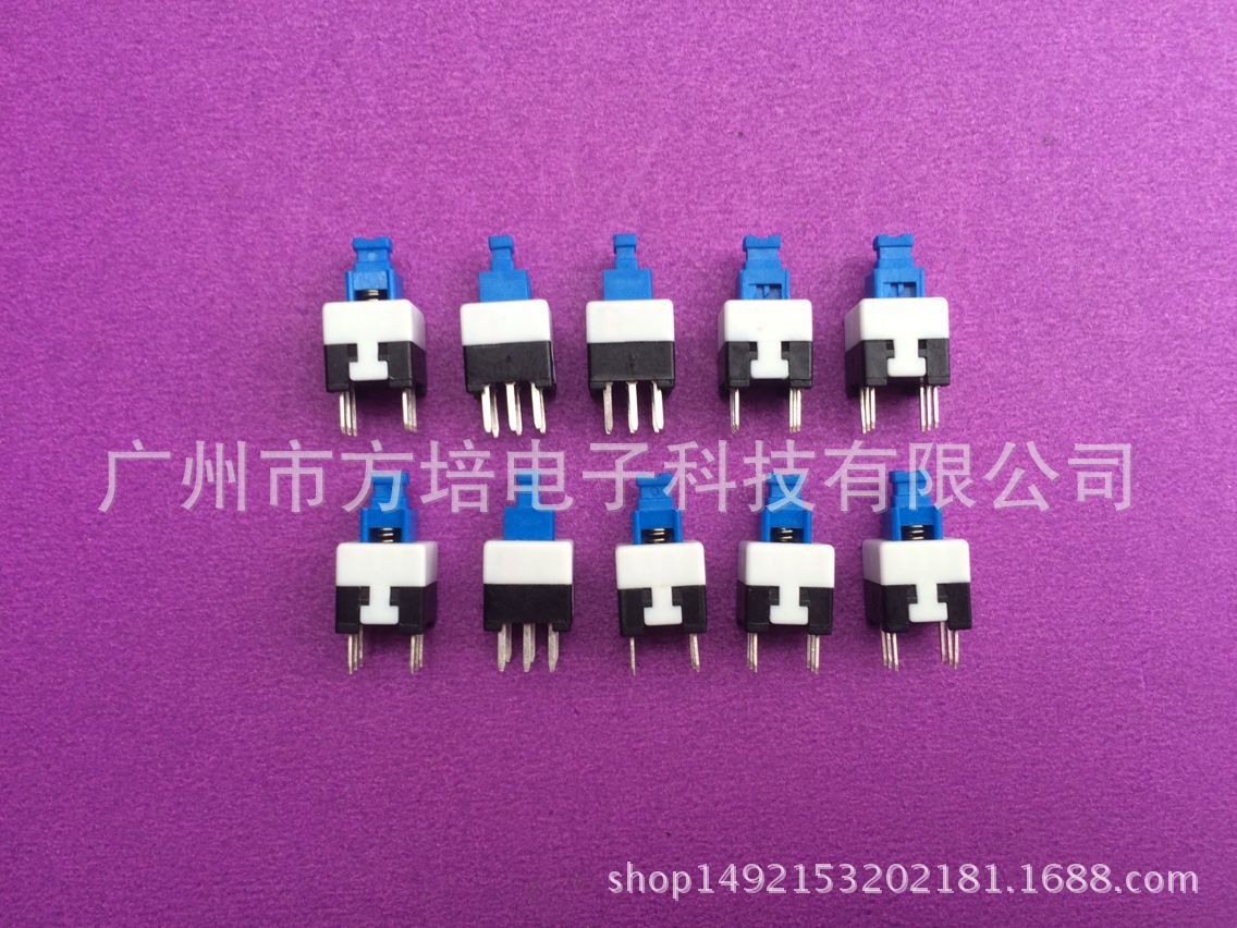 尺寸最小的自锁开关 小尺寸自锁开关 小尺寸按键开关