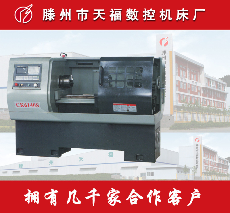 CK6140S数控车床 台式数控车床 数控车 高精度数控车床
