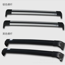 行李架;脚踏板;车身及附件