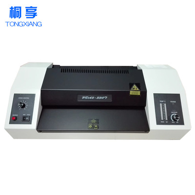 平达PDA3-330T全自动过塑机a3过塑机热收缩照片文件封塑机批发