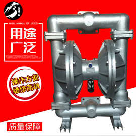 厂家批发隔膜泵 QBK-100气动隔膜泵气动双隔膜泵铝合金气动水泵