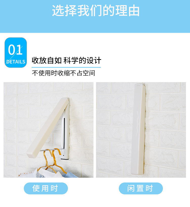 隐形衣架-300_07_看图王