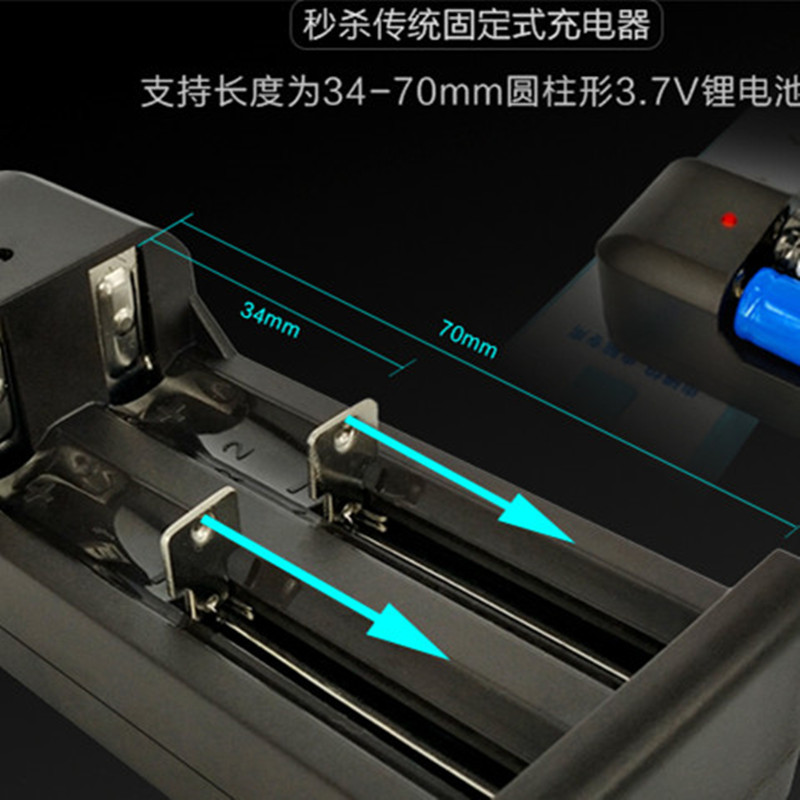 多功能3.7V智能18650锂电池4.2V万能充电器26650手电筒双槽快充|ru