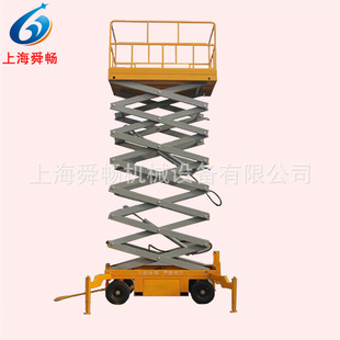 �����Ƅ�ʽ�����C 늄�����ƽ̨ �̶�ʽ����̨ Һ������؛��