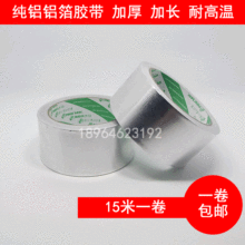 ���] 48mm�� ���O���X���z�� �Ӻ��X�� ���{�ܵ� ��ˮ���O��