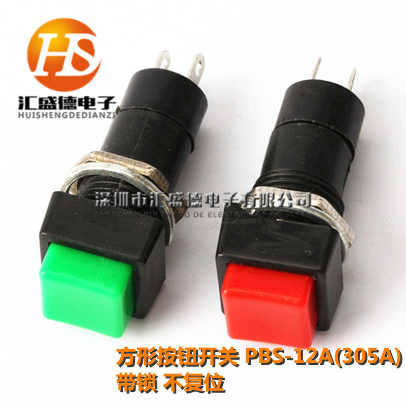 PBS-11A 方形带锁不复位 点动按通 四方带锁305按钮开关 红绿