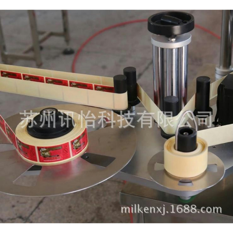 Fasson Primax 102*30单排R23mm3拼 外层容器医疗器械防水标签其