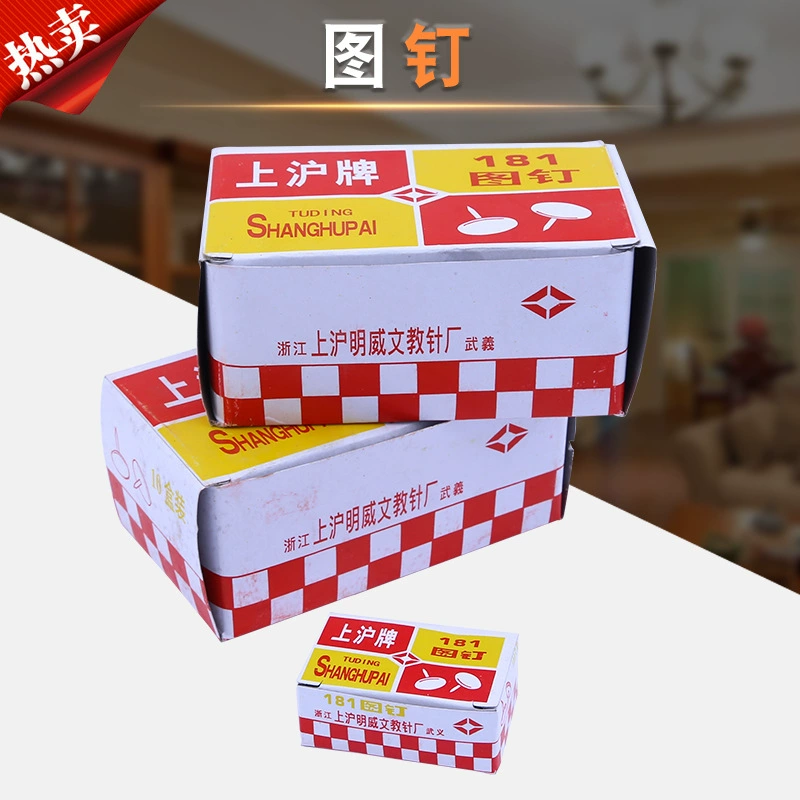 Shanghai-style nail wholesale metal round-head push pin for home decor office convenient flat-headed pushpin