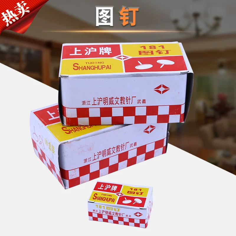 Shanghai-style nail wholesale metal round-head push pin for home decor office convenient flat-headed pushpin