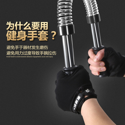 Fitness gloves for men and women, equipment training, horizontal bar gloves, non-slip weightlifting dumbbells, half-finger palm guards, exercise sports wrist guards