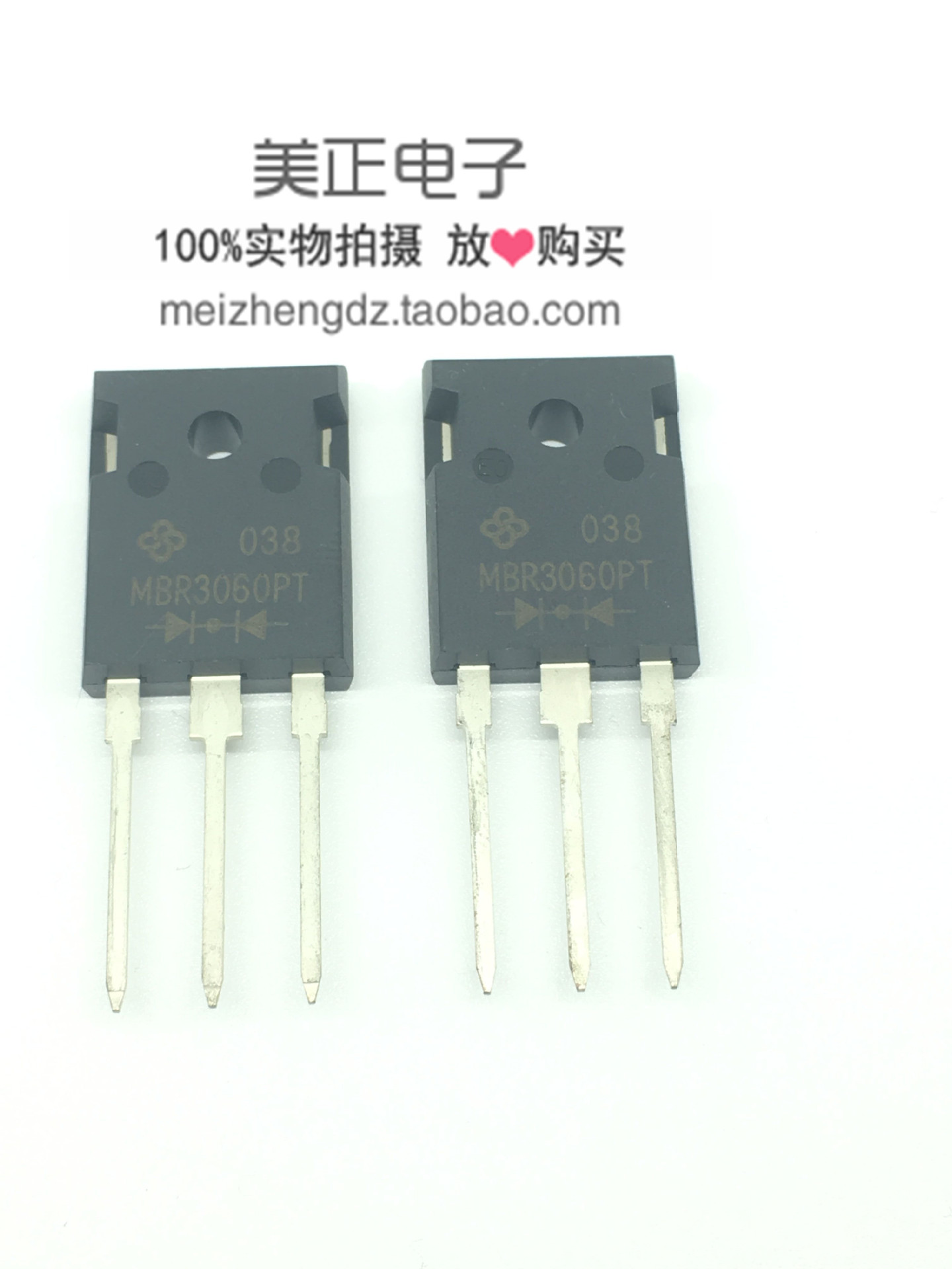 MBR3060PT 30A 60V TO-3P 肖特基整流管 全新原装