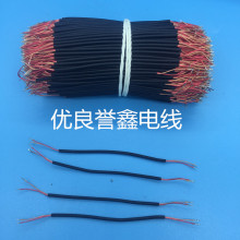 外径1.2漆包线高端蓝牙耳机漆包线加工2芯多股铜丝8/0.08x70mm