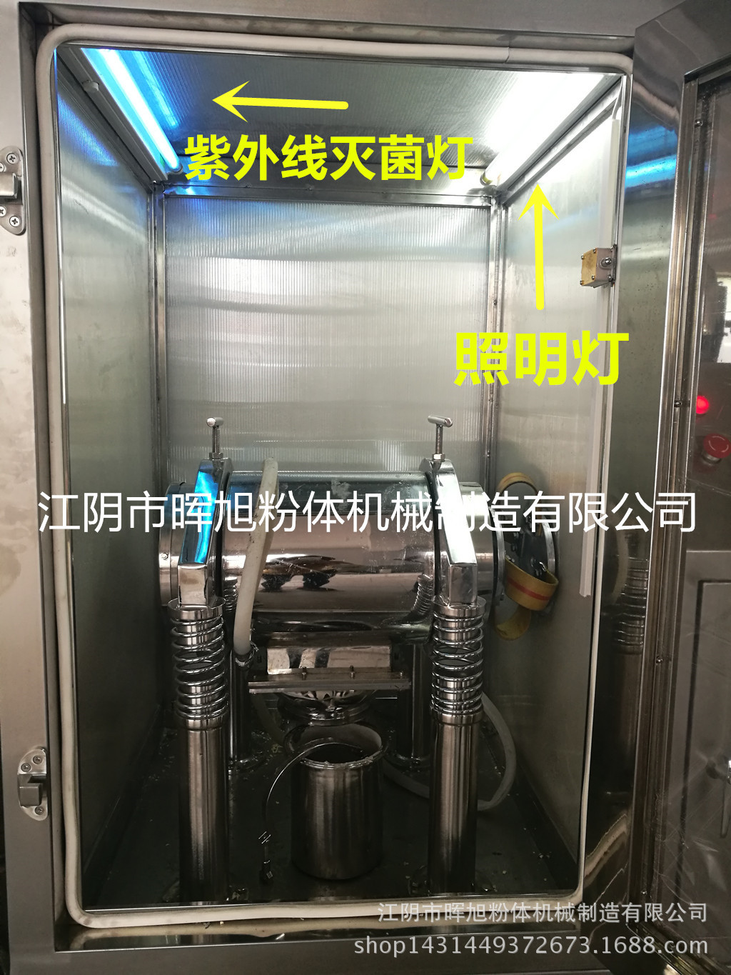 灯