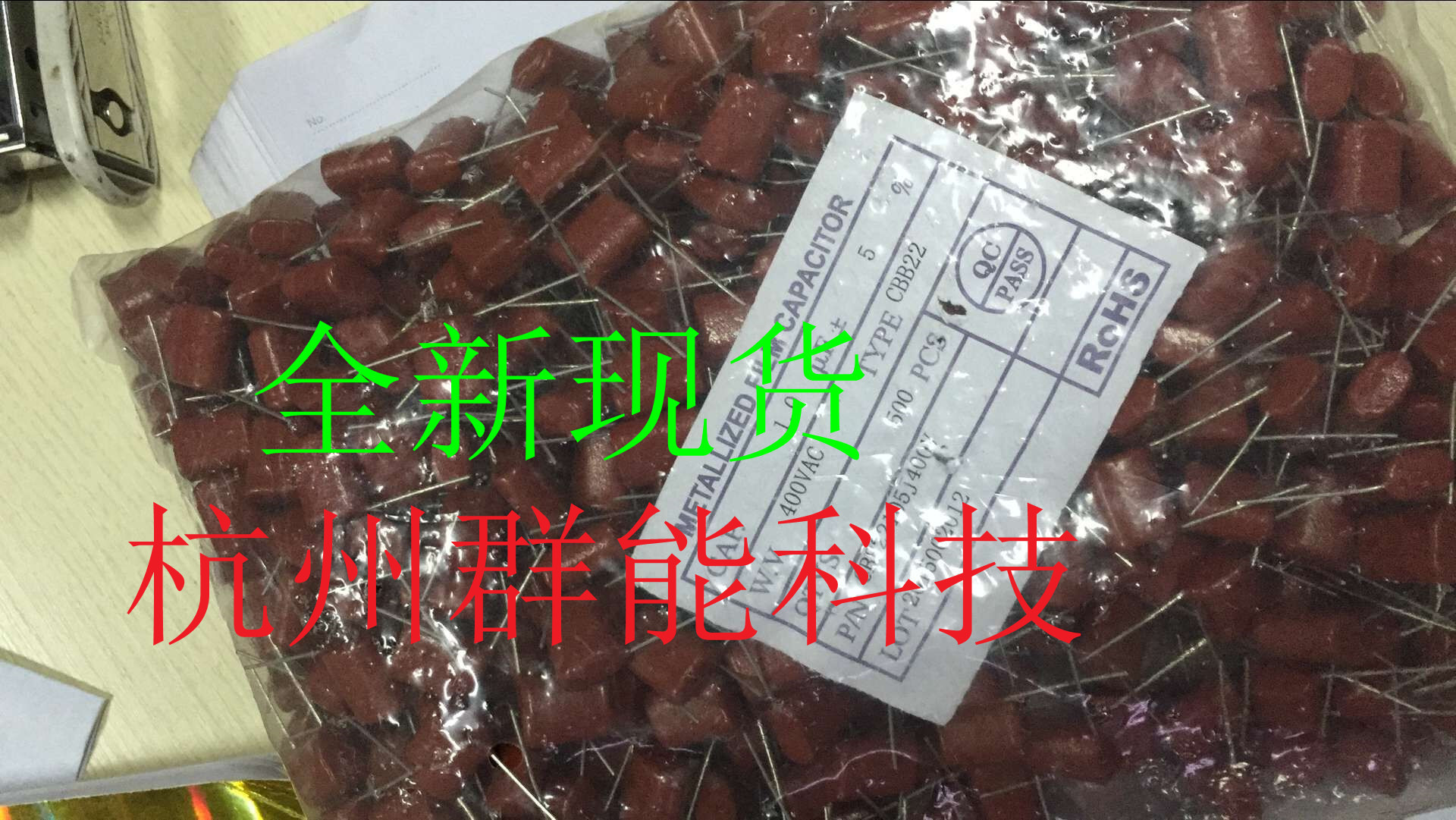 CBB低压电容 105/400V P=15