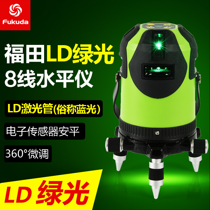 福田绿光水平仪【8线1点FLE444G】大容量锂电池采用LD激光管