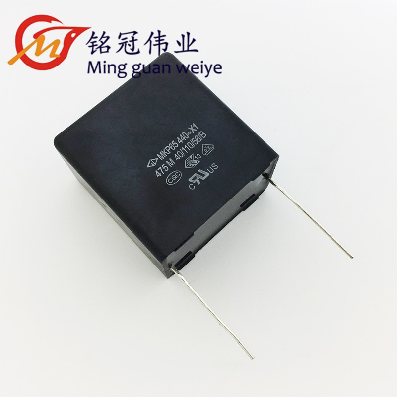 厦门法拉X1抗干扰安规电容器 MKP65 440VAC475M  4.7UF P37.5MM
