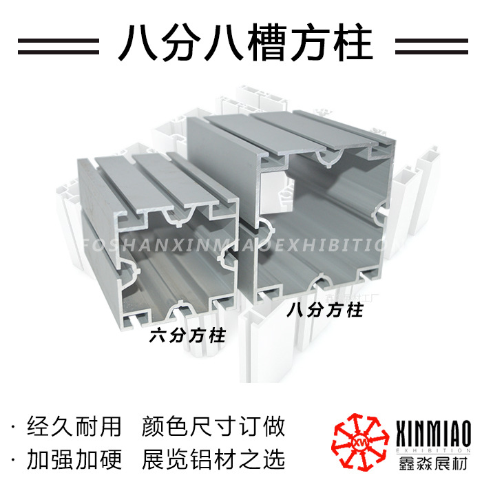 �㽻�ỷ����װչλ���������ӹ� �˷ַ���80����6�����Ŀ��