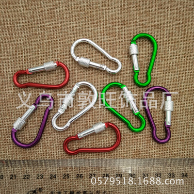 义乌工厂低价供应5号葫芦带锁彩色登山扣 户外爬山攀岩水壶扣|ms