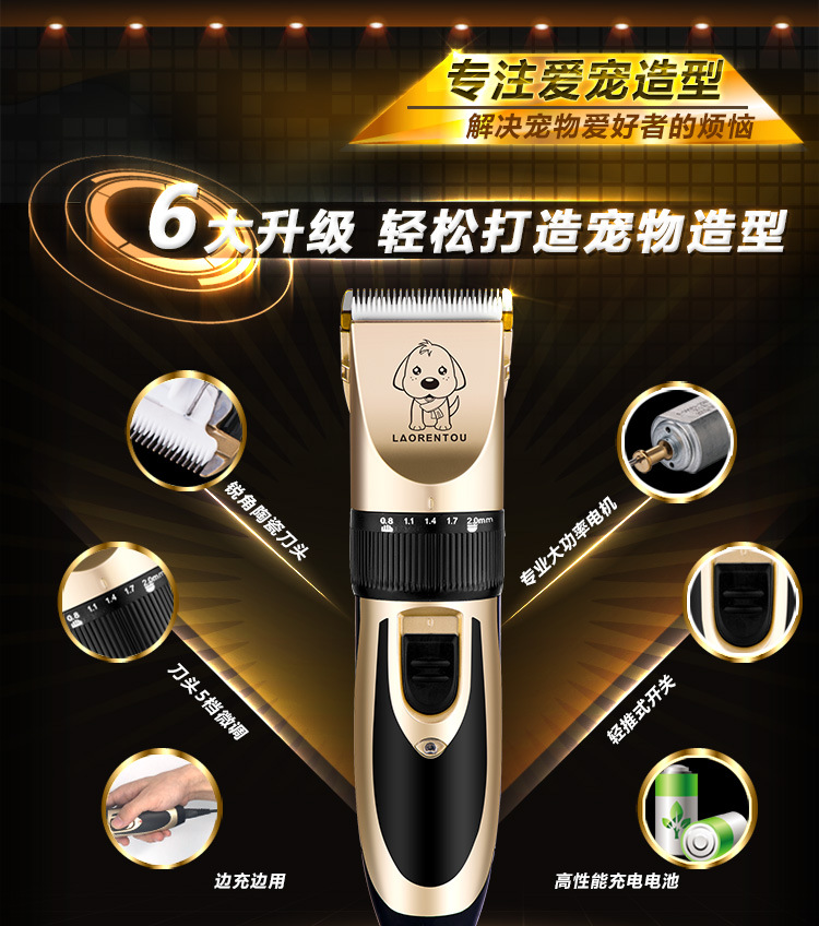 P60充插两用款750_03