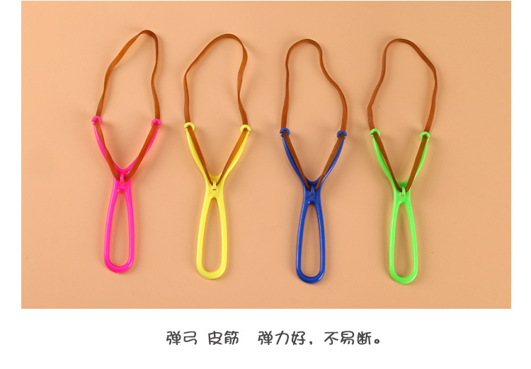 双闪小号弹弓飞箭详情_09