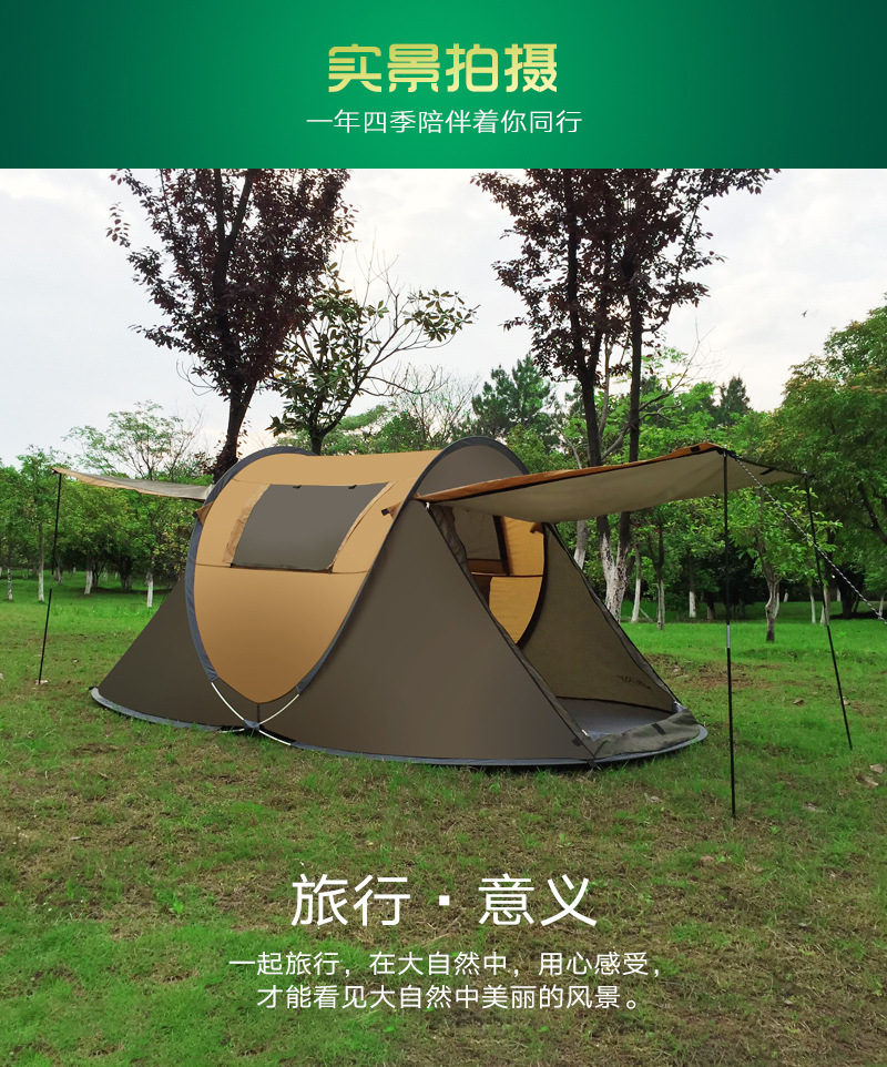 Free-build Quick-drive Camping Tent Full-automatic Family Camping Tent Self-driving Rain-proof Tent