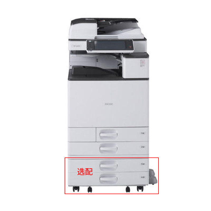 RICOH MP C2011SP Многофункциональный цвет цветового цвета Композитный экземпляр