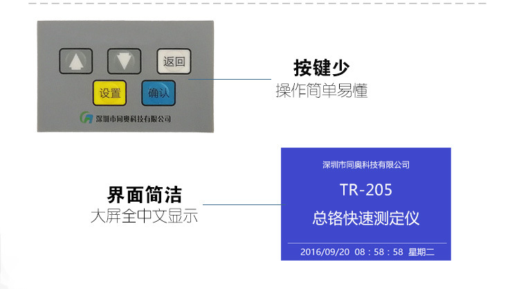 205-总铬_04