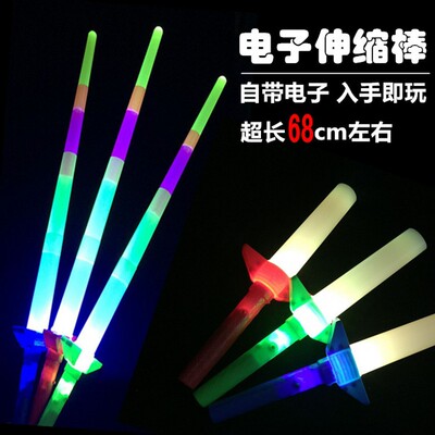 应援棒仙女棒 发光棒伸缩棒彩虹棒闪光棒荧光棒 定制礼物工厂货源|ms