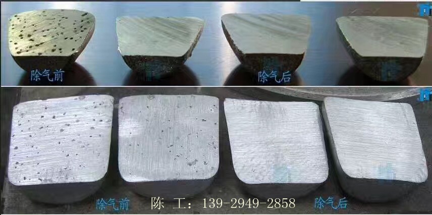 铝水除气机 铝汤精炼机 浙江除气机 泉州除气机 除气机工厂