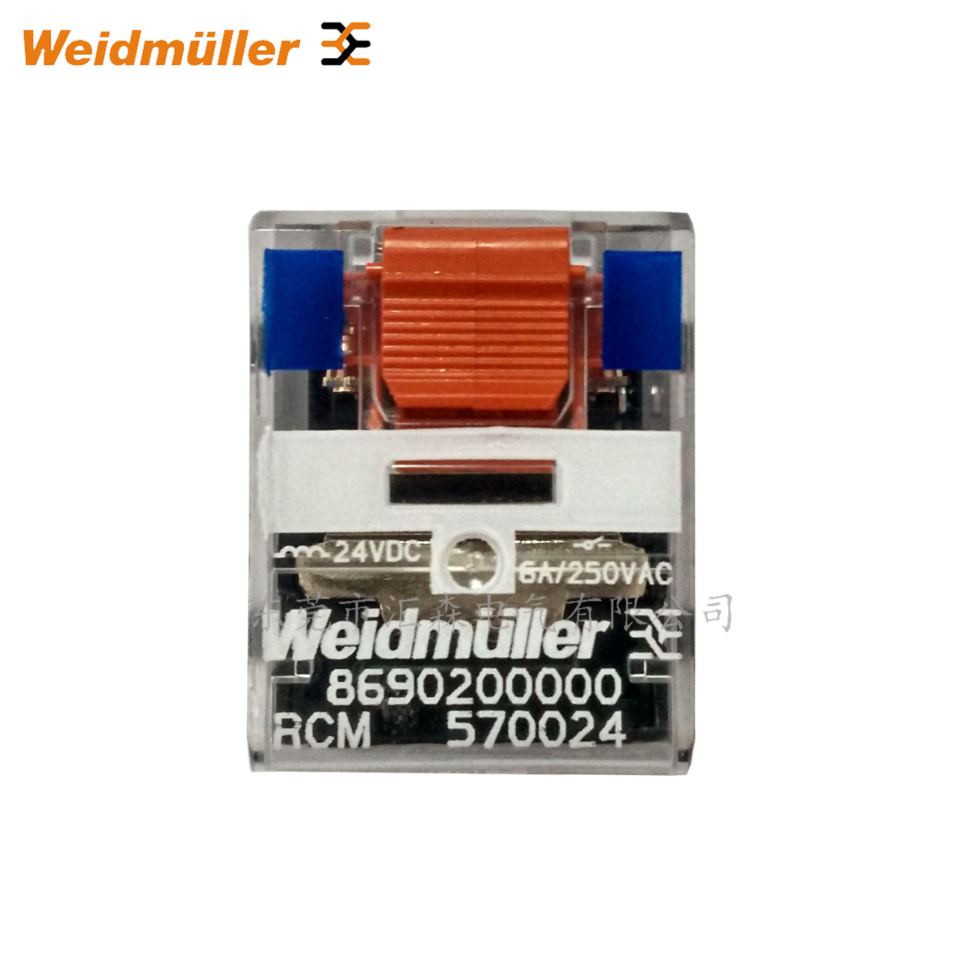 原装正品德国RCM570024 魏德米勒继电器8690200000