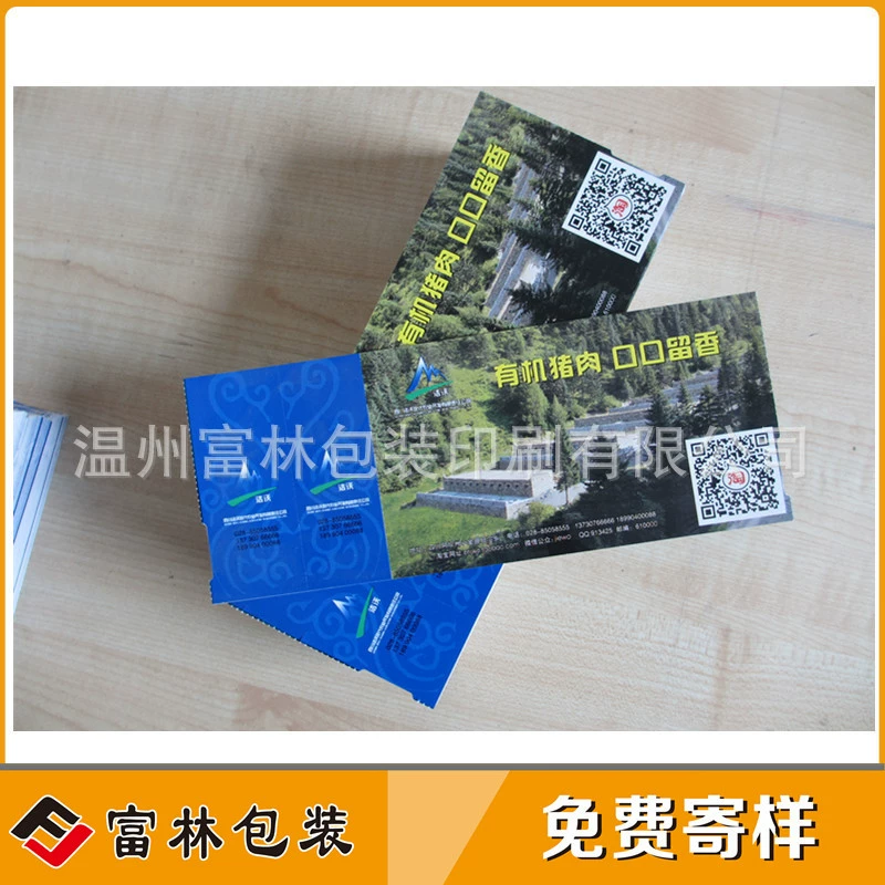 Подгонянная фабрикой двусторонняя печать термобумага с покрытием посадочный талон станция термокартон посадочный талон