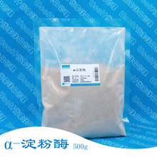&alpha;-����ø 2000u/g   500g/��