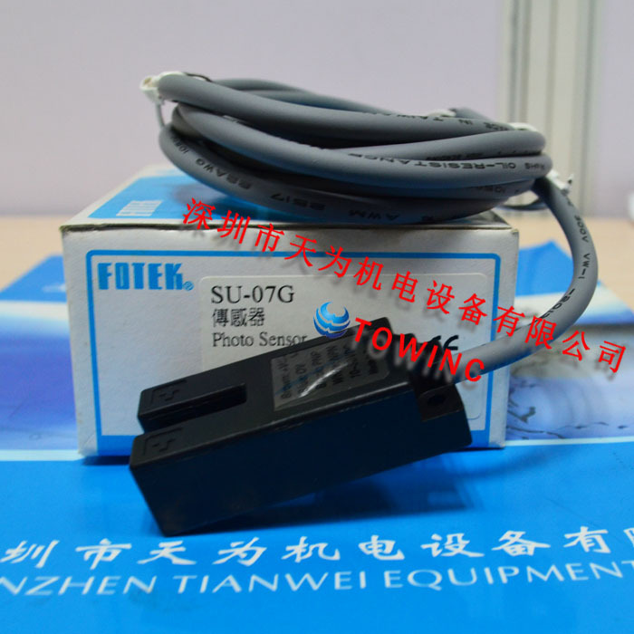 【实物拍摄】台湾FOTEK阳明 SU-07G槽形光电开关