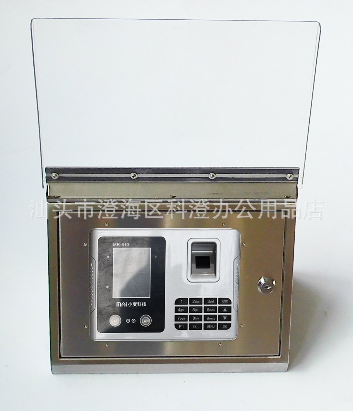 斜面不锈钢保护盒加大翻盖  适用于小麦MR610