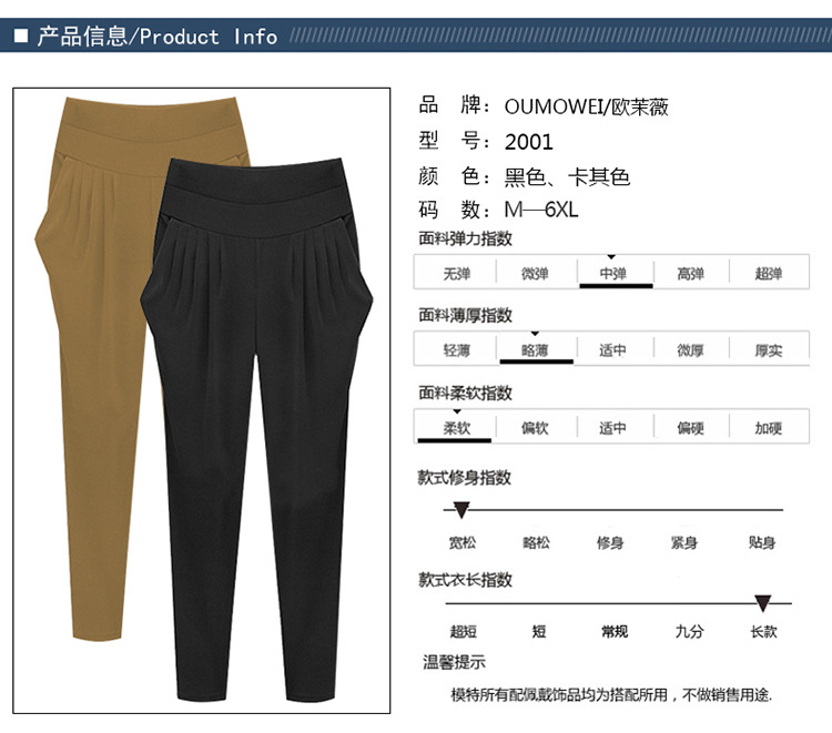 Product reference 30