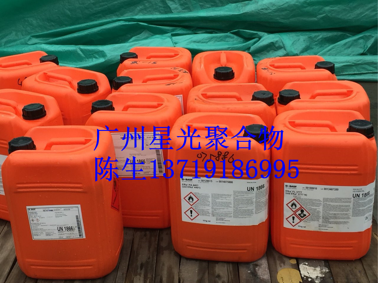 埃夫卡EFKA-2570消泡剂用于水性清漆体系研磨色浆EFKA2570